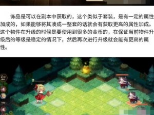 宝石研物语新手入门宝典：攻略指南全面解析