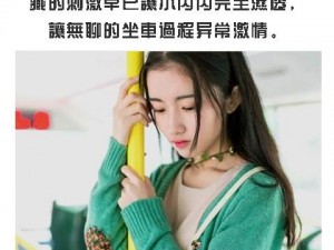 四虎视频精品成人免费，提供高清无码的激情体验