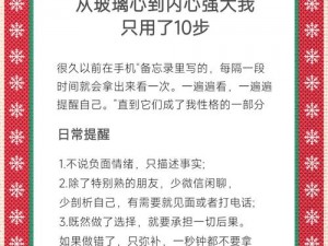 不破膜如何让自己快速高C_不破膜如何让自己快速高 C？