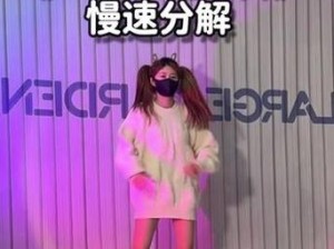 蛋仔派对：如何轻松获取甩手舞动作教程指南