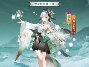 阴阳师中的冰雪奇缘：雪女数字画艺术赏析与创作探索