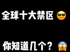 无人区码一码二码三码是_无人区码一码二码三码是指什么？