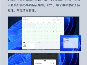 搞机tim免费不收钱嘉兴圈,如何免费玩转搞机 tim 并畅游嘉兴圈？