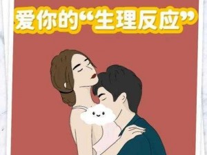 男JI大巴进入女人身体;男JI大巴进入女人身体，究竟是道德的缺失还是人性的沦丧