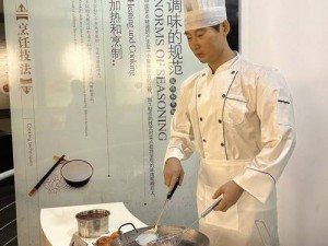 荆棘谷烹饪技艺指南：探寻烹饪训练师之所在