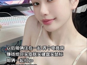 暴躁CSGO女性火爆全网-暴躁 CSGO 女性为何火爆全网？