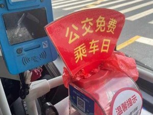 没带罩子让他C了一天公交车、没带罩子在公交车上被干了一天