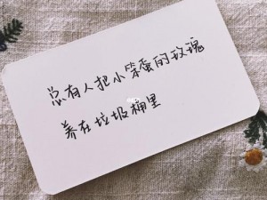 XX 破苞而出，惊艳你的生活