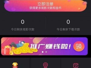 可无限看风险短视频的软件、有哪些可无限看风险短视频的软件？