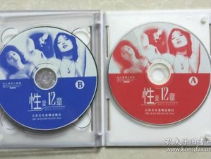 hdsex 老太婆 70：高品质的成人产品，带来全新体验