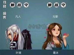 武炼巅峰之帝王传说破解版：无限仙晶助力巅峰修炼传奇之旅