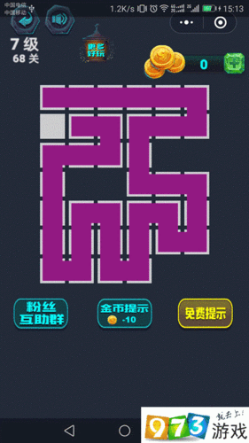 微信最强连一连7级第43关通关攻略