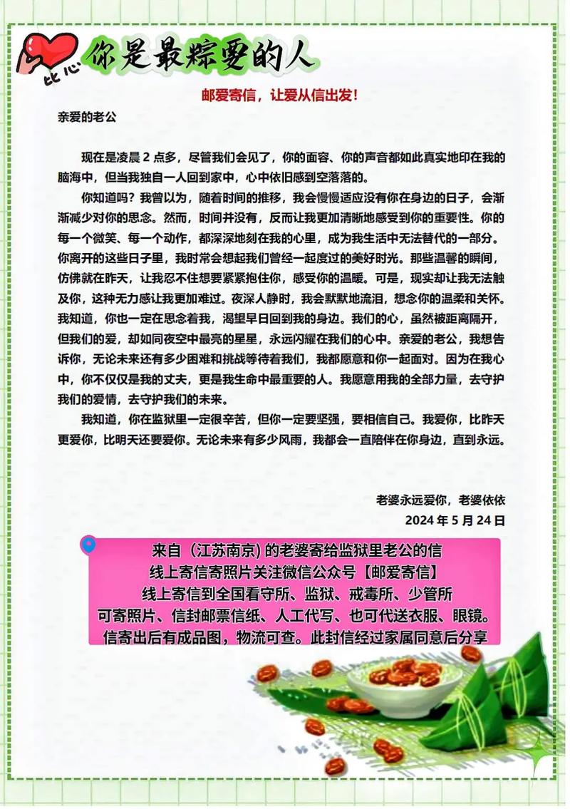 老婆提出换老公游戏说明她的何种心理