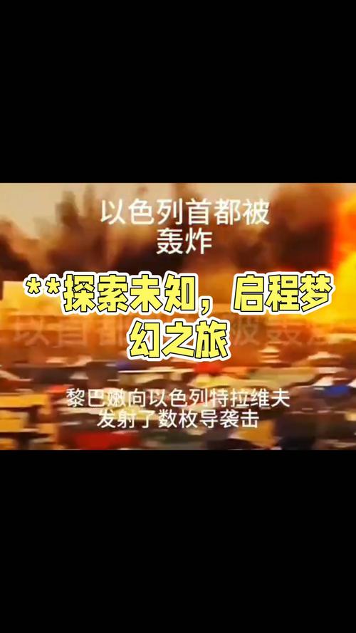 青春启程之旅:小屋内的交通工具获取秘钥——QJ指南