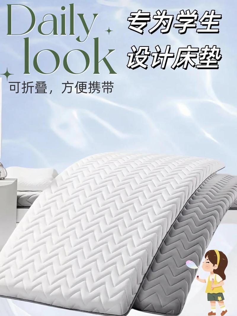 翁和梦莹三人同床：高品质睡眠的理想之选