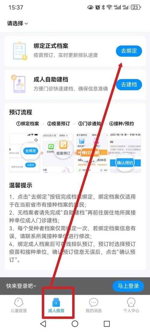 日本一码二码三码区别,你知道它们有何不同吗?