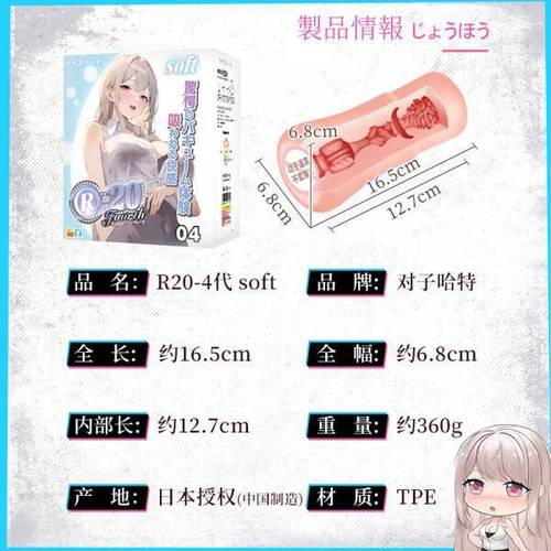 只需 20 分钟,让你体验前所未有的快感