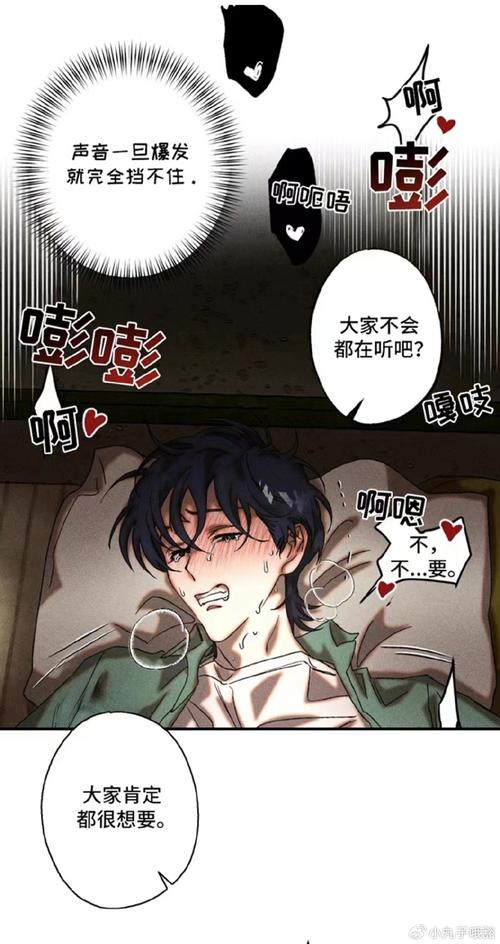 羞羞漫画在线阅读入口页面秋蝉,一款提供海量漫画资源的在线阅读 APP