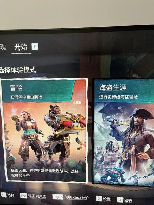 盗贼之海海盗生涯黑暗兄弟会图文攻略