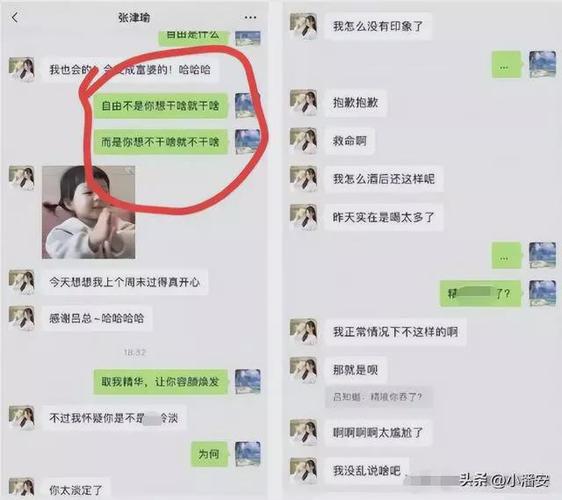 张瑾瑜 9 分咪咕视频,剧情刺激,网友:这谁顶得住啊