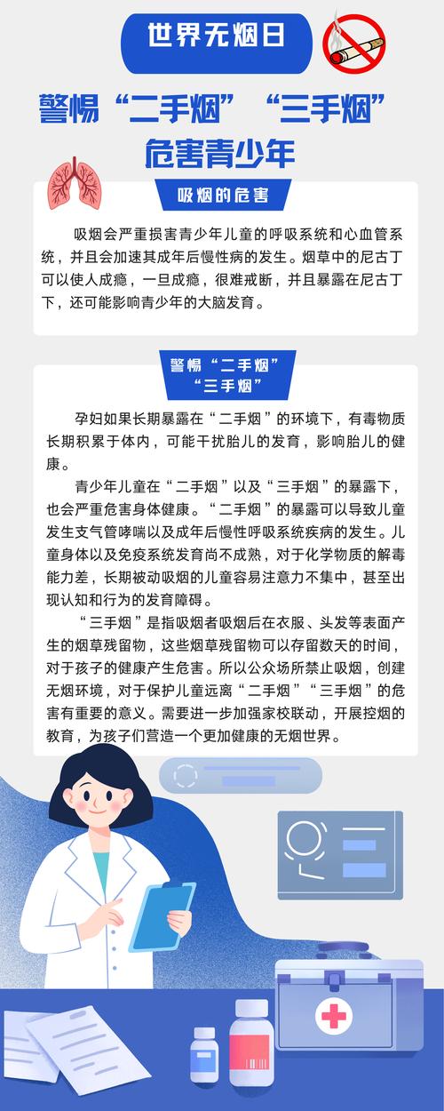 色约约视频,网友评论:内容低俗,对青少年危害极大