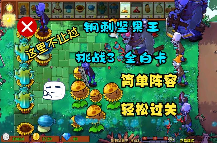 微信史上最囧挑战王第23关攻略大全:图文结合教你轻松过关的秘籍