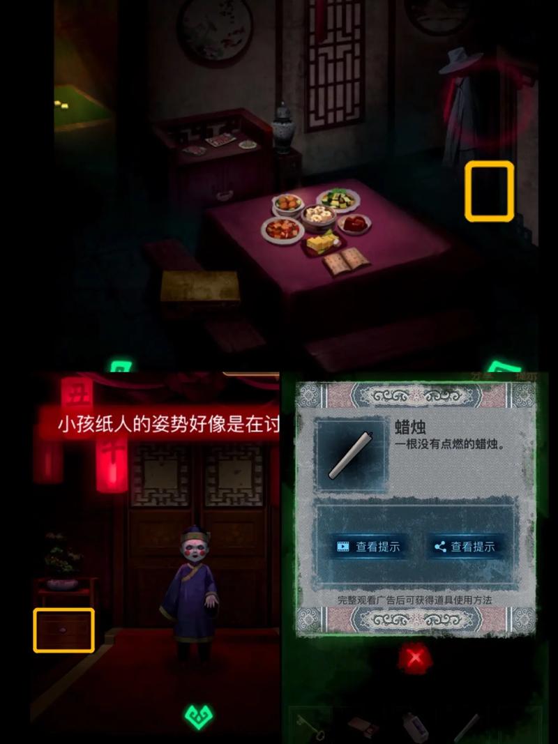 一笔人生婴儿期手摇铃第38关攻略详解：闯关攻略与技巧分享