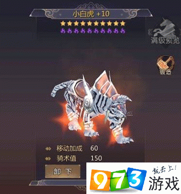蜀门手游坐骑获取攻略:揭秘坐骑获取途径与提升坐骑品质的方法