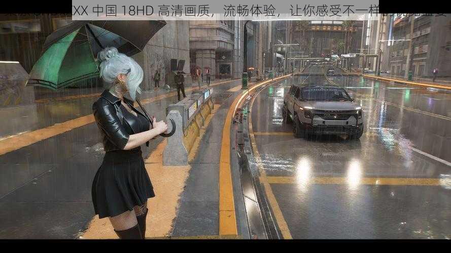 果冻 8HDxXXX 中国 18HD 高清画质,流畅体验,让你感受不一样的视觉盛宴