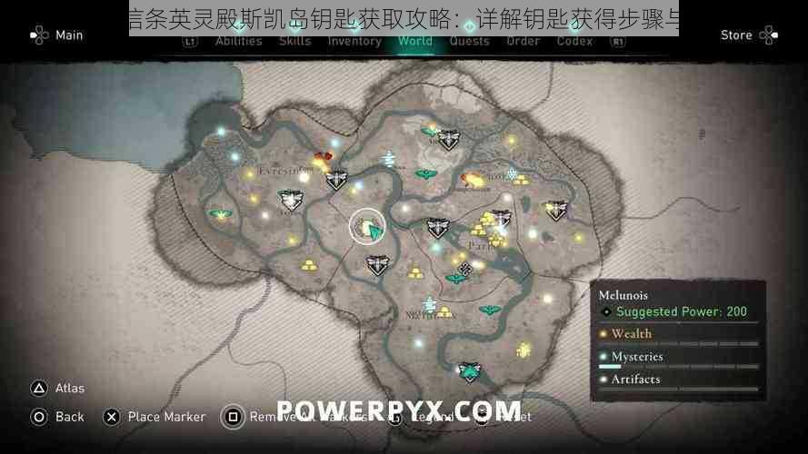 刺客信条英灵殿斯凯岛钥匙获取攻略:详解钥匙获得步骤与技巧
