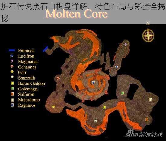 炉石传说黑石山棋盘详解:特色布局与彩蛋全揭秘