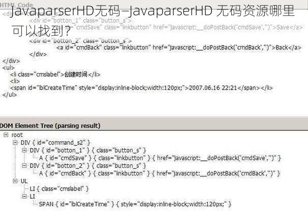 JavaparserHD无码—JavaparserHD 无码资源哪里可以找到？