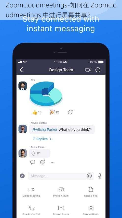 Zoomcloudmeetings-如何在 Zoomcloudmeetings 中进行屏幕共享？